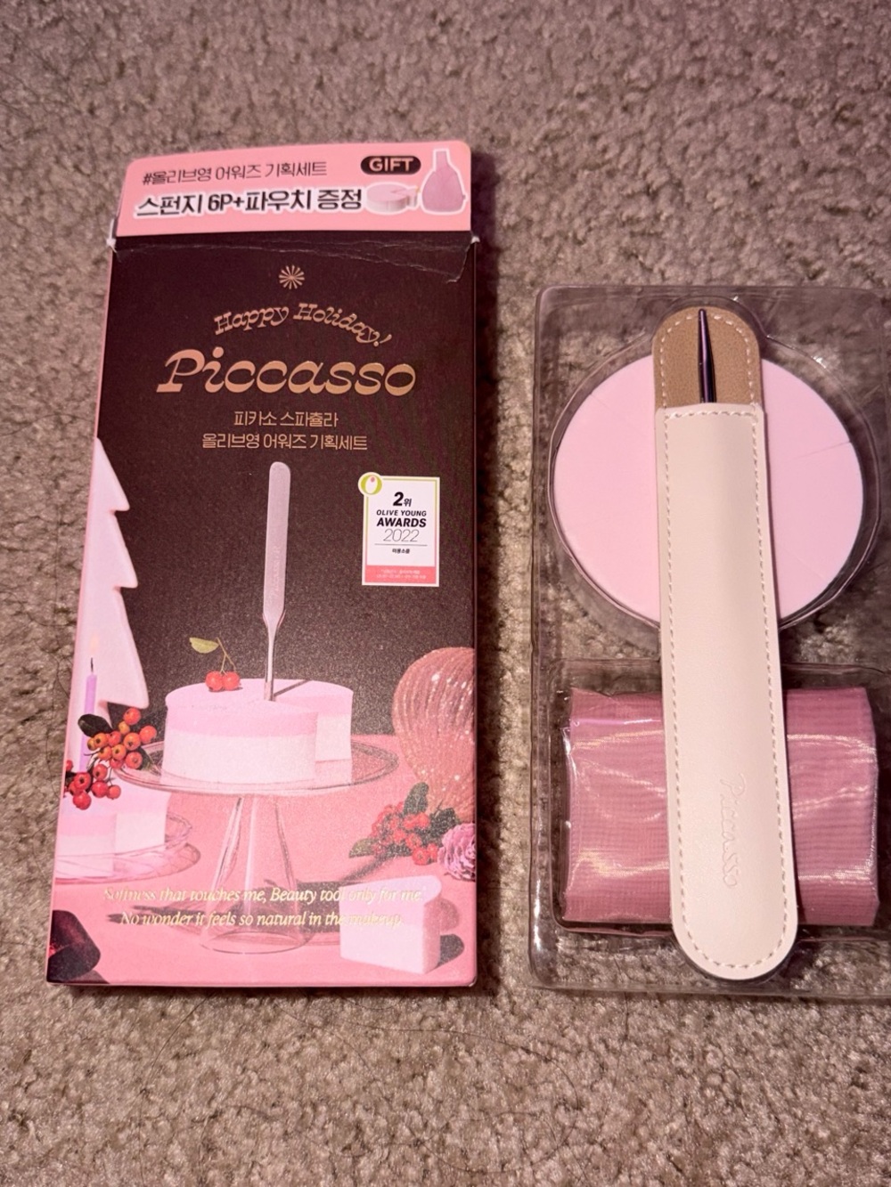 Piccasso Pink Makeup Puff & Pouch Set with makeup spatula. Never used.